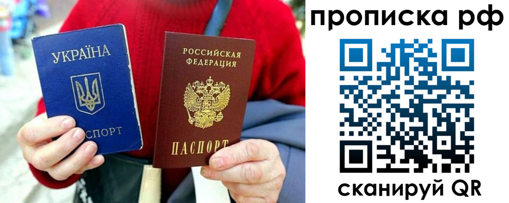 временная регистрация для школы в Дигоре