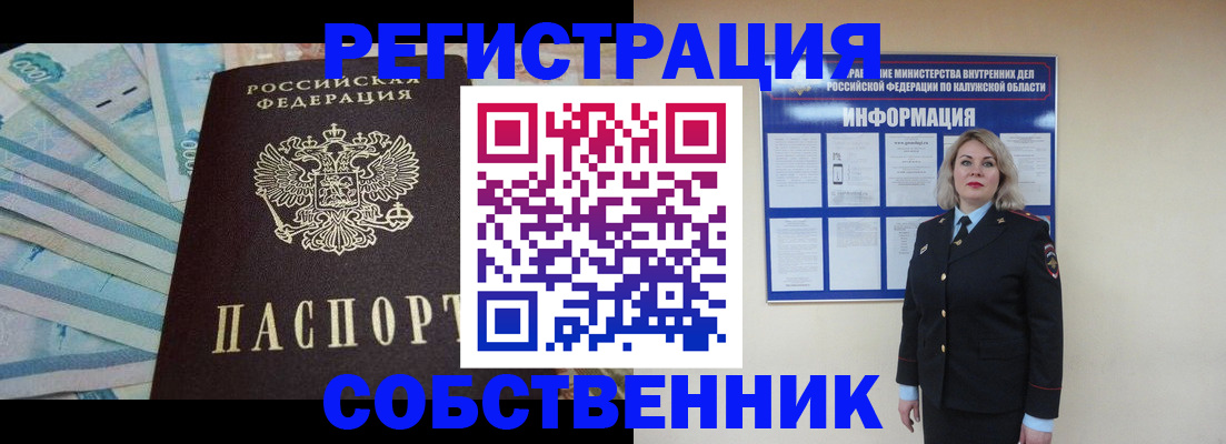 временная регистрация госуслуги в Дигоре