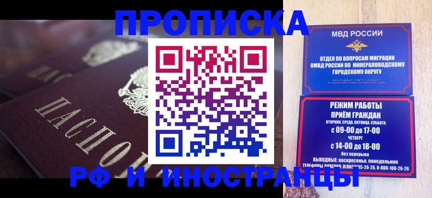 где прописаться в Дигоре