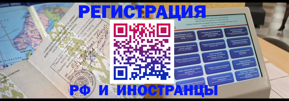 где прописаться в Дигоре